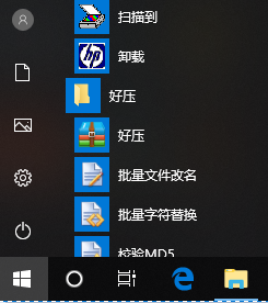 Windows10系统查看与设置放大镜
