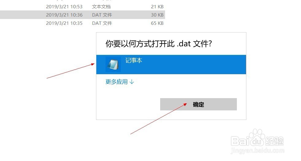 快速合并多个测量后的南方Cass导出的dat文件