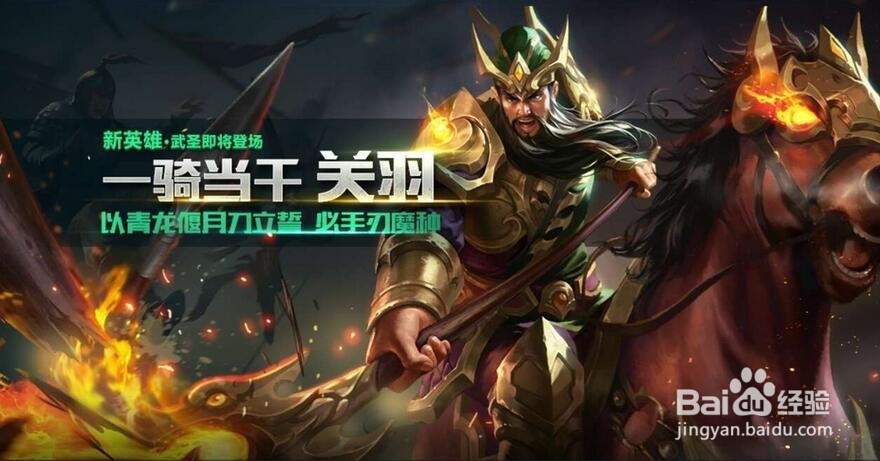 王者荣耀血王宫的回忆怎么满星