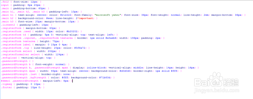 代码提交整站的表单验证