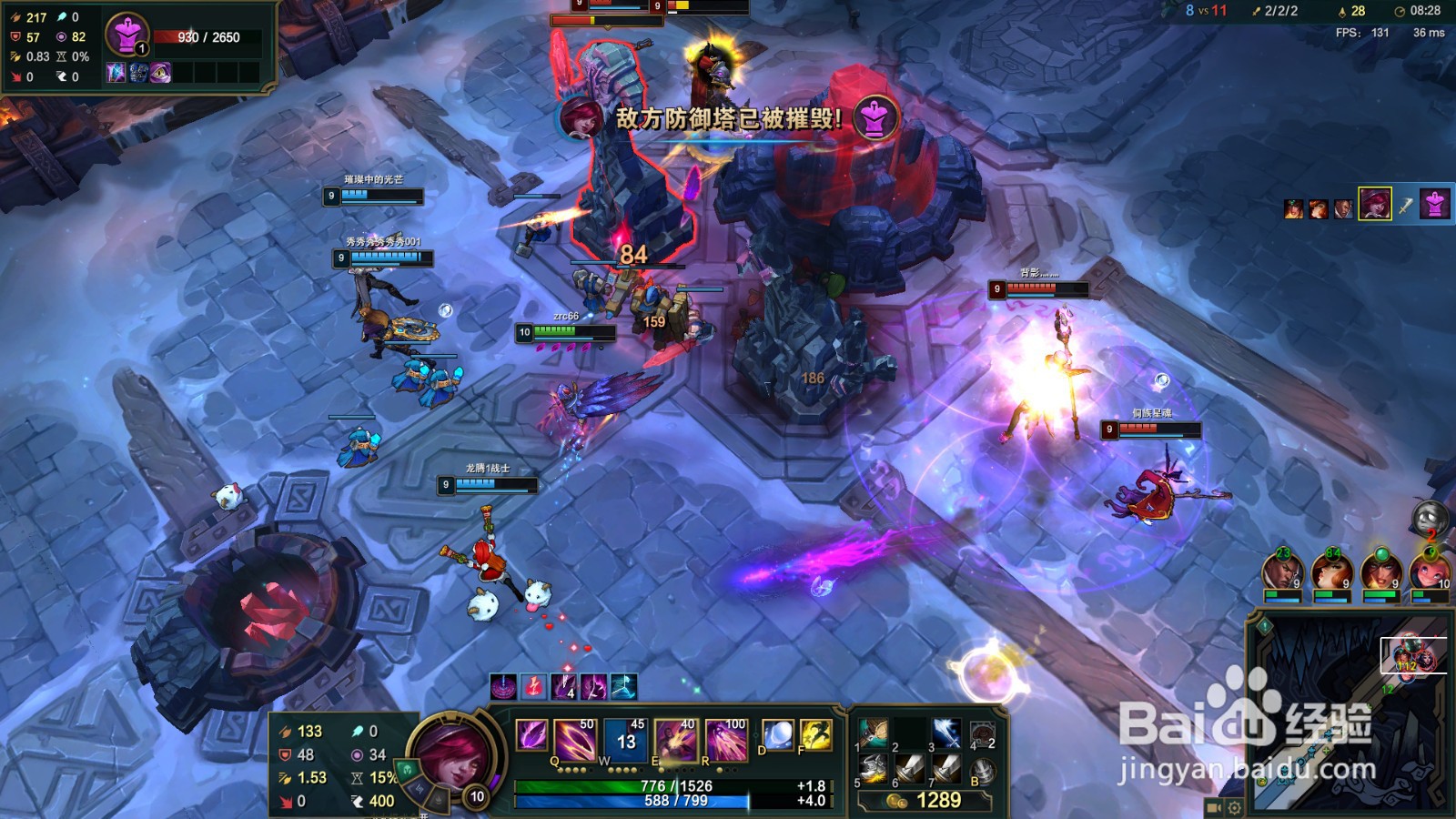 lol极地大乱斗霞玩法攻略