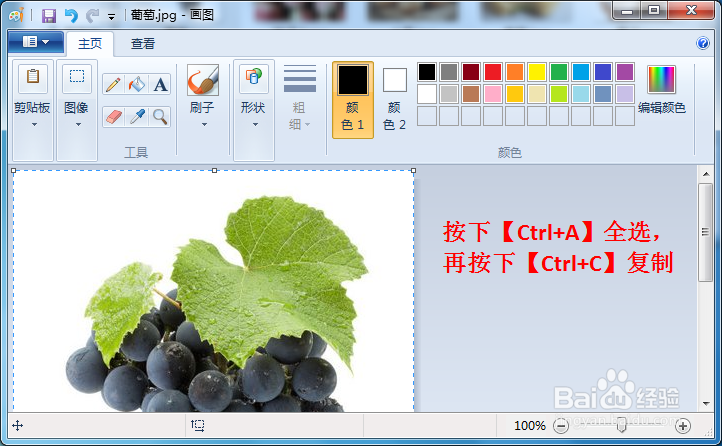 Excel表格插入图片的两种方法