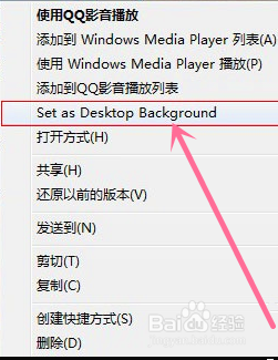 电脑桌面背景设置的方法与技巧