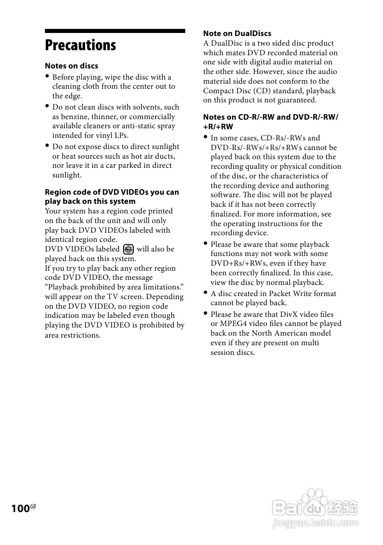 SONY WHG-SLK2i/SLK1i音响用户手册:[5]