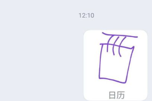 qq红包日历怎么画?