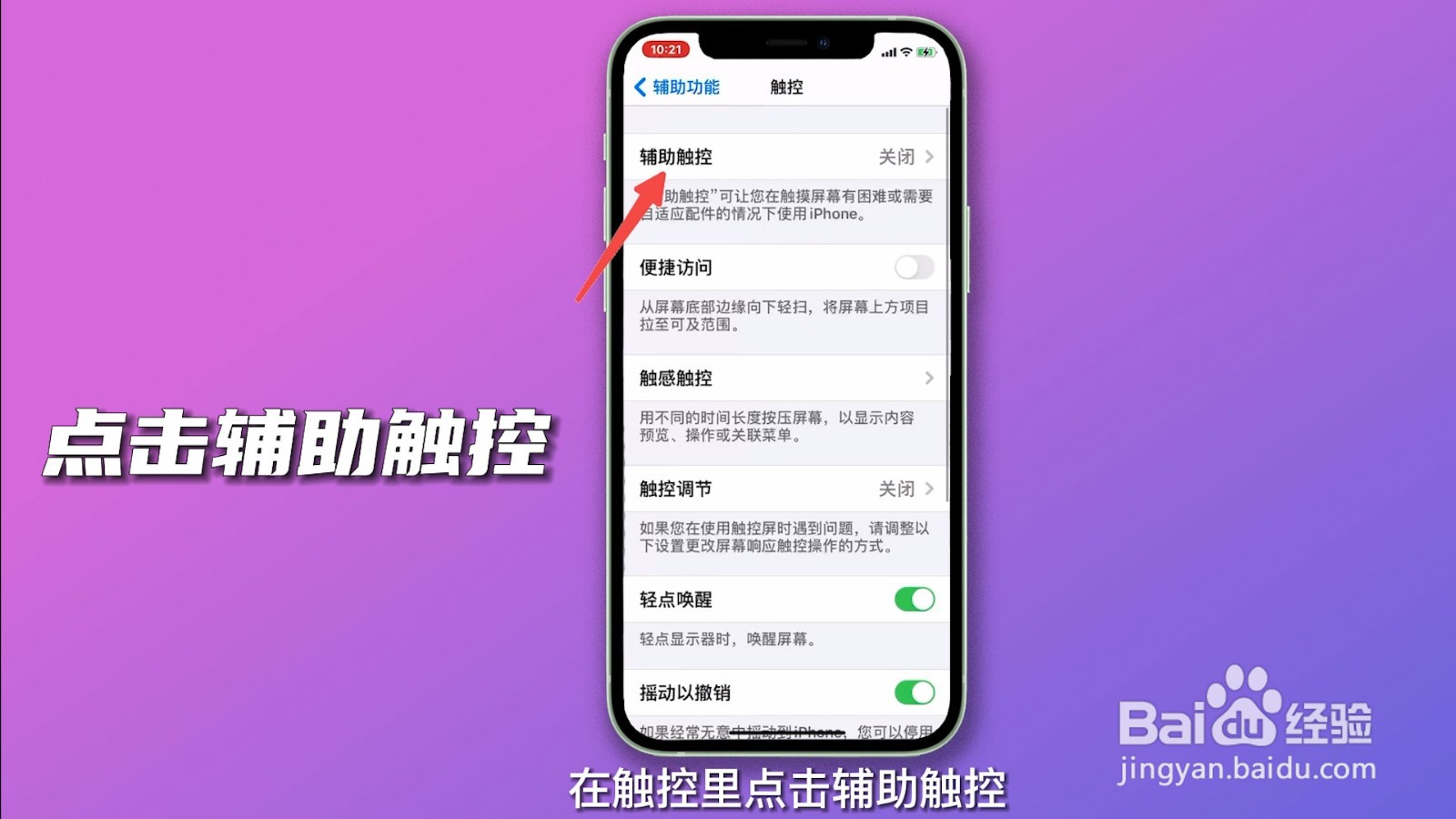 苹果11怎么截屏
