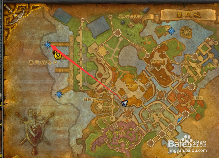 诺森德飞行训练师在哪里?