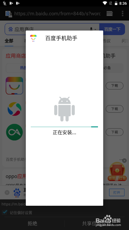 安卓模拟器上的手游无法登录个人账号怎么办？
