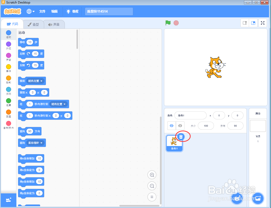如何在scratch中绘制绿色十瓣花