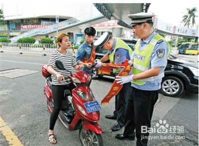 电动车被交警扣了怎么办