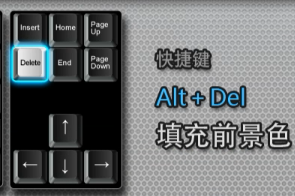 ps怎么进行选区编辑调整