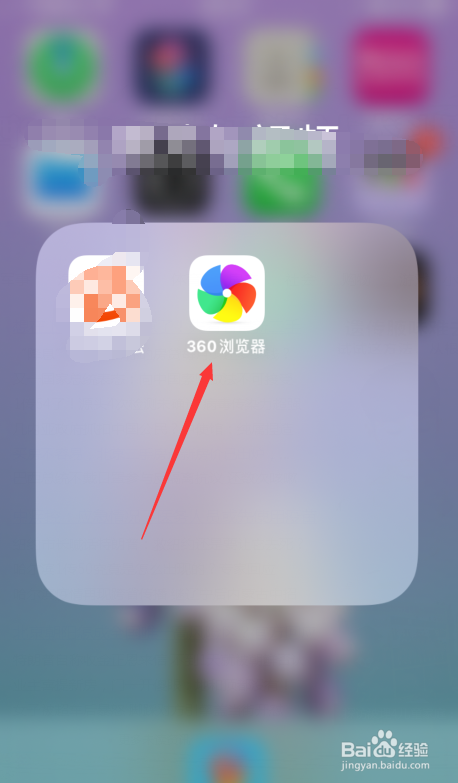 手机怎么将360浏览器设置成电脑版本？