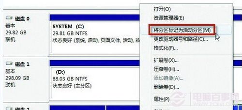比U盘安装系统还快移动硬盘安装Windows7教程