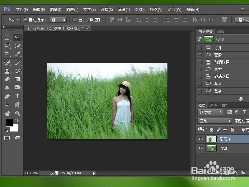 怎么把照片中的人物P掉