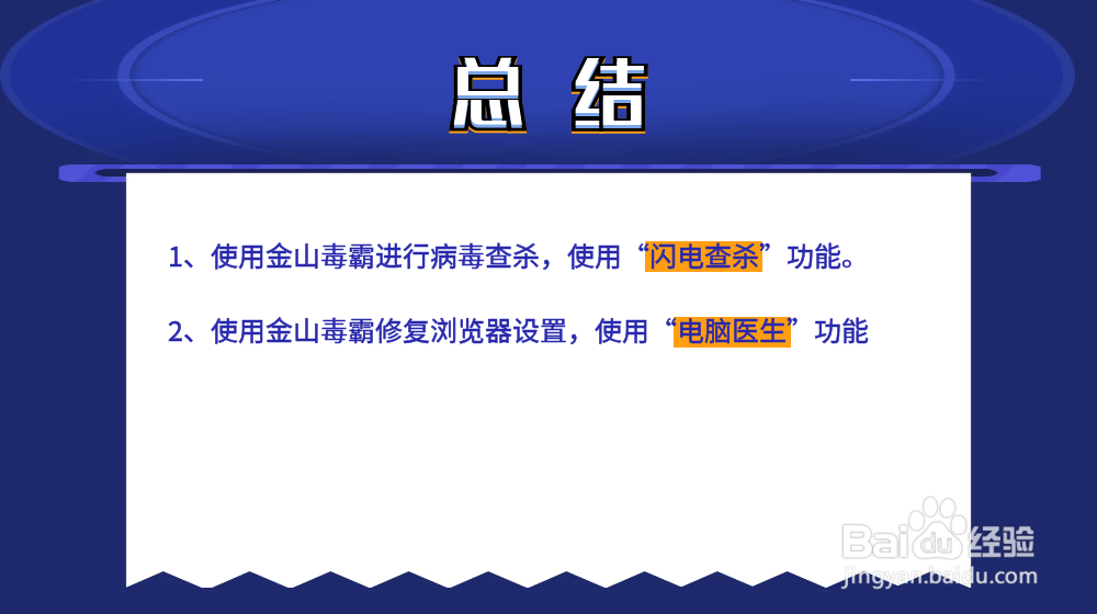 电脑网页打不开怎么回事