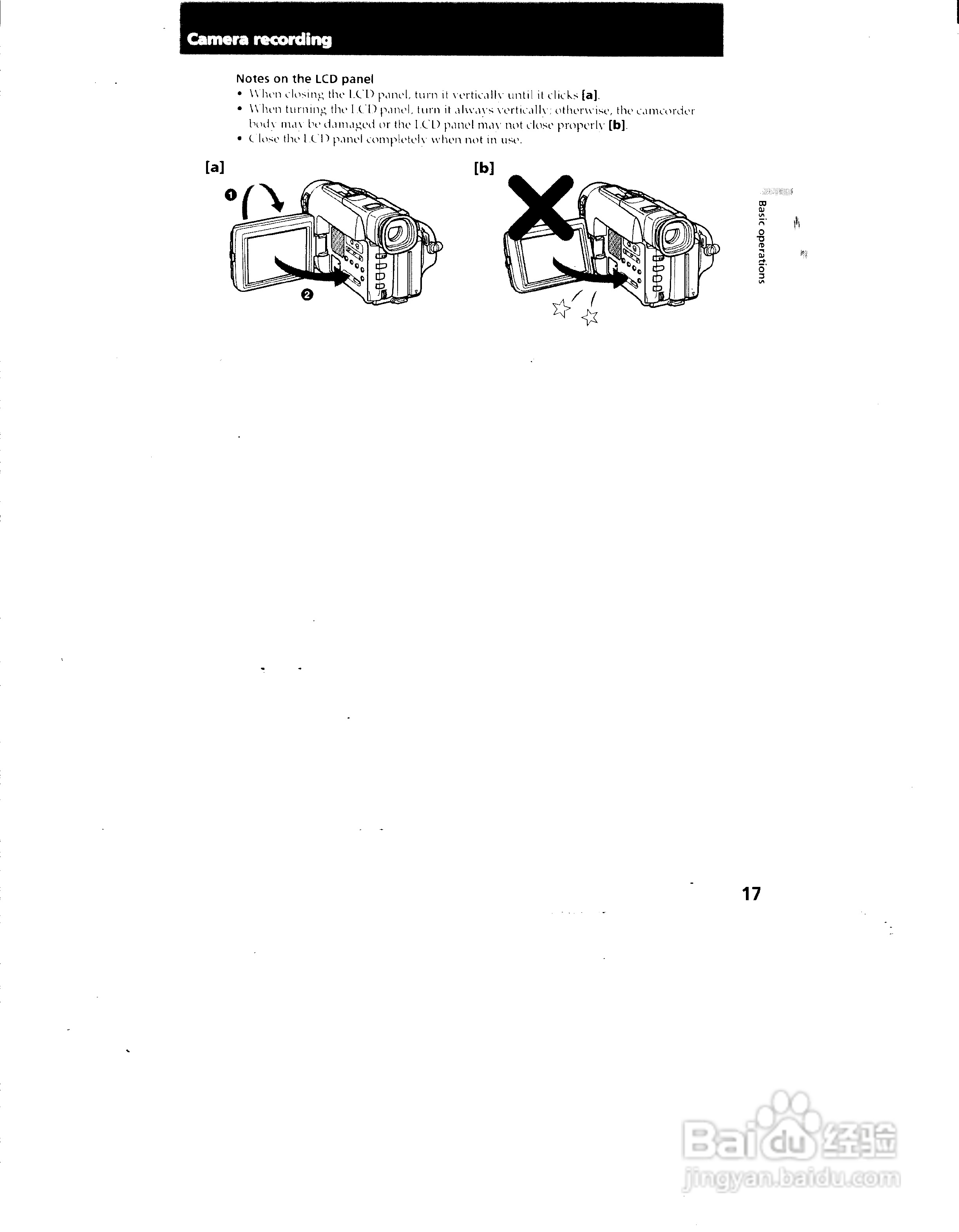 索尼CCD-TRV72模拟摄像机说明书:[2]