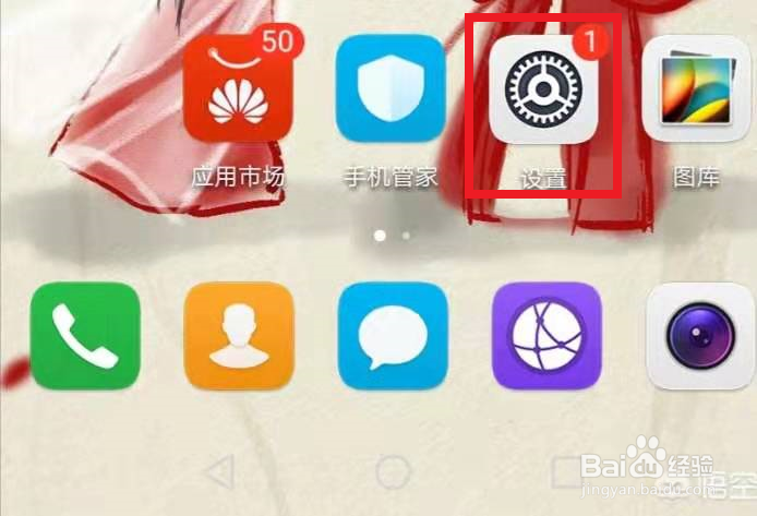 怎么查看wifi密码