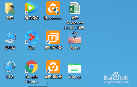 电脑设置动态壁纸方法