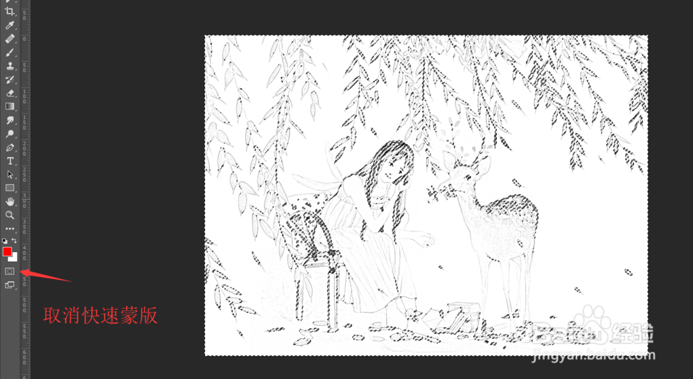 ps软件入门-ps中插画快速提取线稿