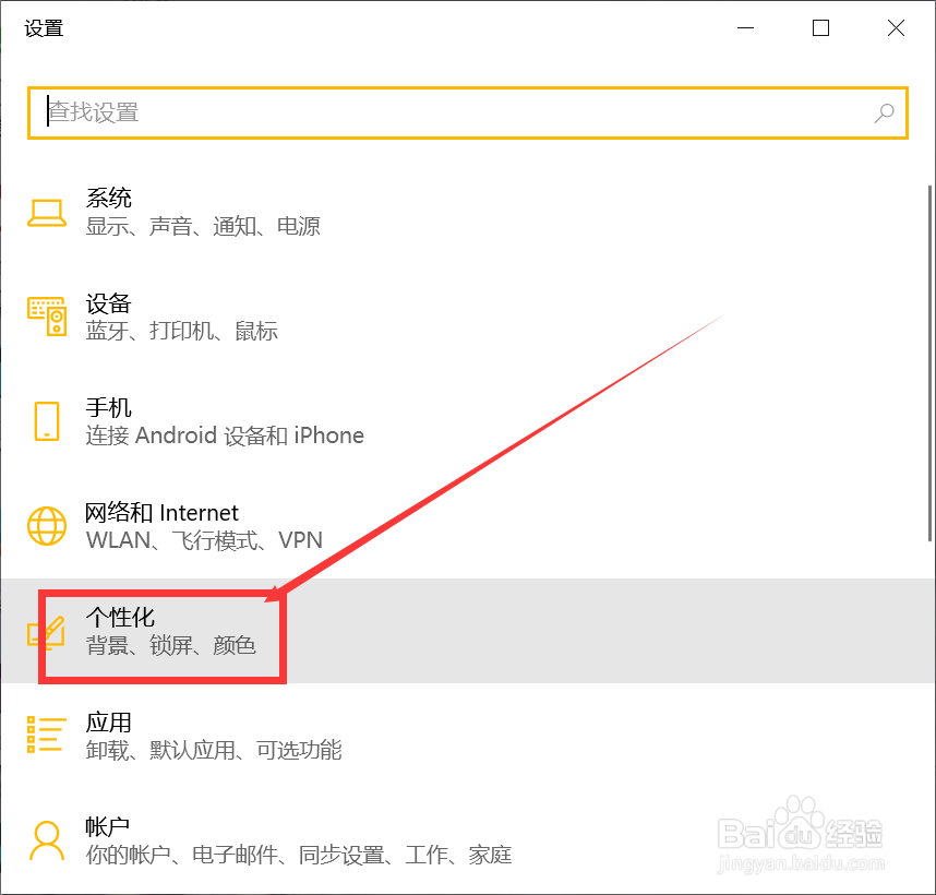 关于win10系统下如何更改任务栏位置