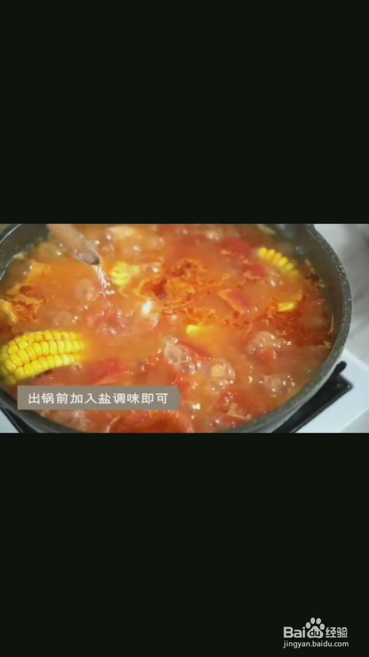 如何制作番茄排骨汤