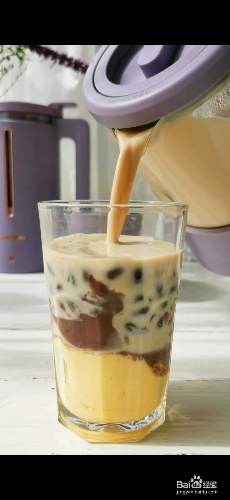 秋冬暖饮—红豆布丁奶茶的做法