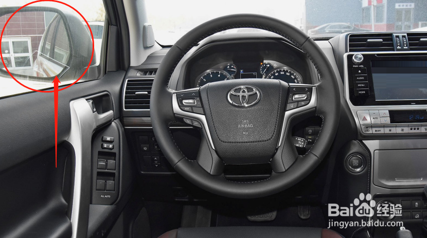 丰田普拉多汽车后视镜如何调节