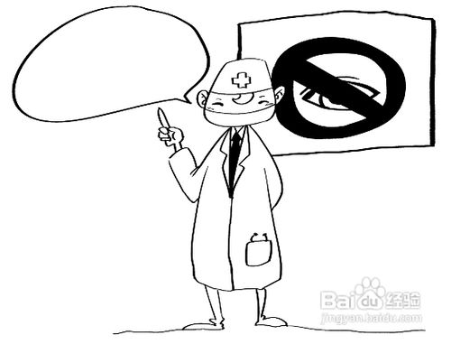 怎样控制近视度数