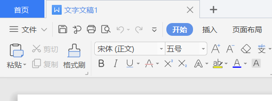 在WPS word文档中如何查找内容？