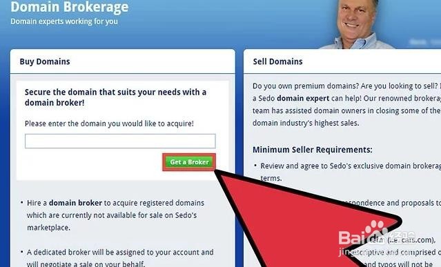 如何出售域名