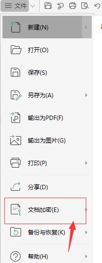 excel文件如何设置密码?