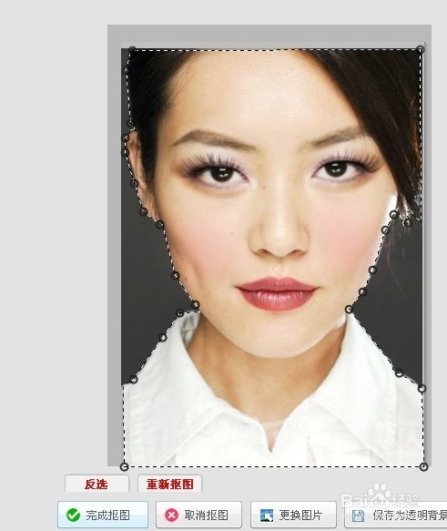 用美图秀秀怎么换背景颜色