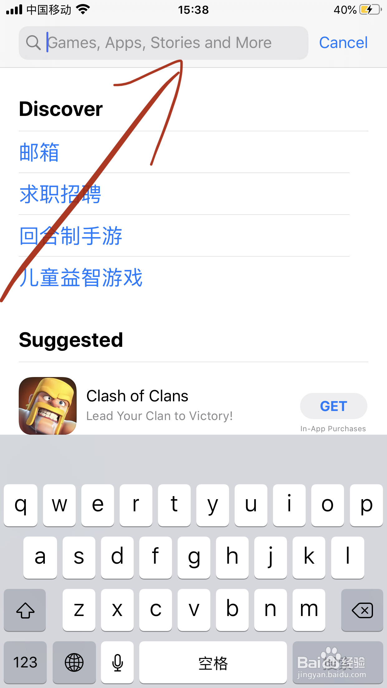 最佳卡车司机2苹果怎么下载