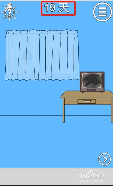 妈妈把我的辣条藏起来了第十九关过关攻略