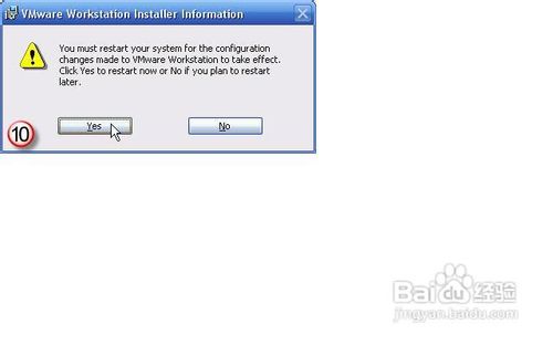 VMware Workstation虚拟机安装教程