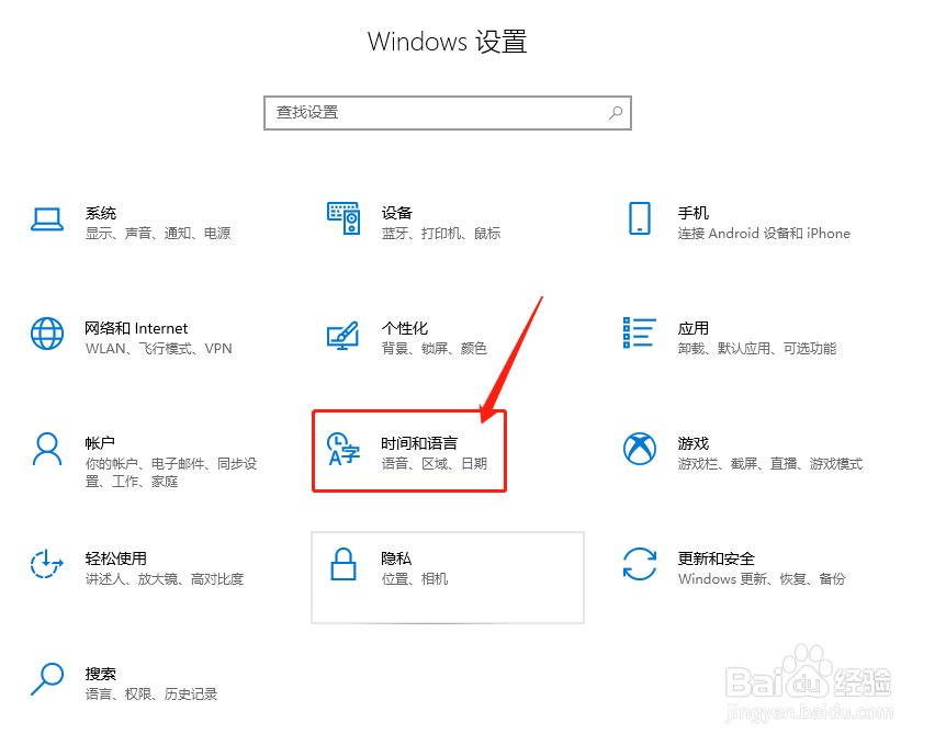 电脑桌面的拼音输入法不见了怎么办