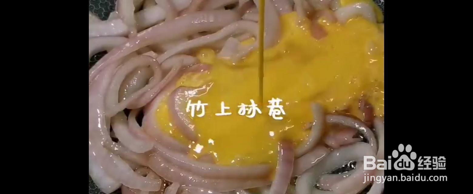 怎么做大家都喜欢的洋葱炒蛋