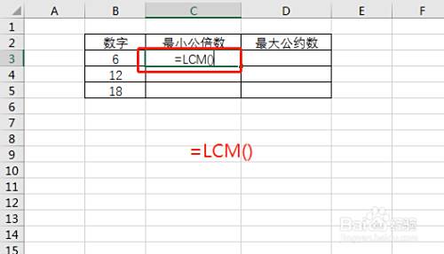 Excel如何用公式算最小公倍数 百度经验