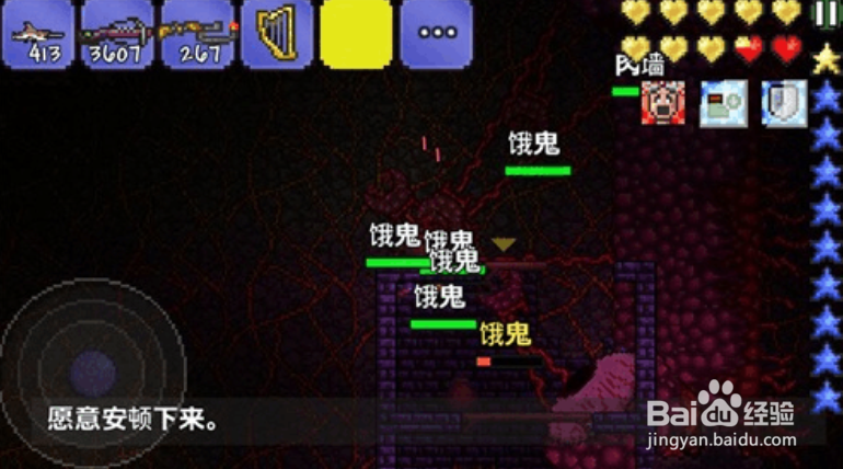 泰拉瑞亚气球怎么得