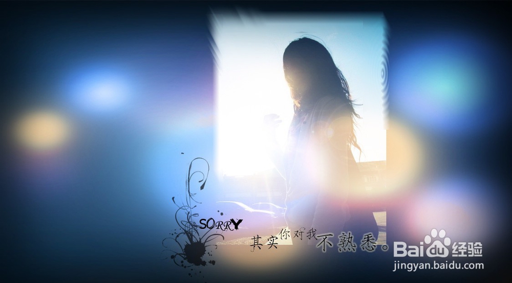 QQ空间如何设置某一个人的访问权限