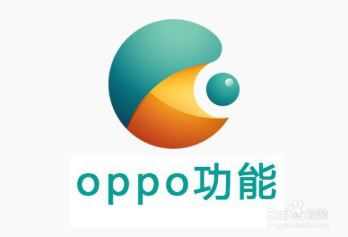 oppo手机右上角图标详解