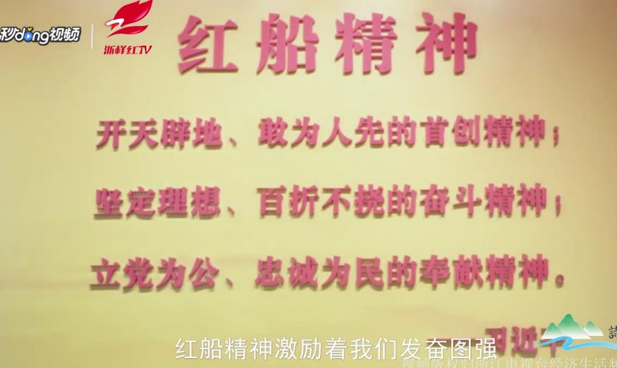 嘉兴南湖纪念馆有哪些特点?
