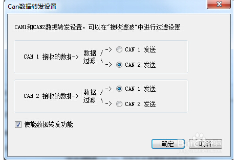 can总线数据流向判断方法分享