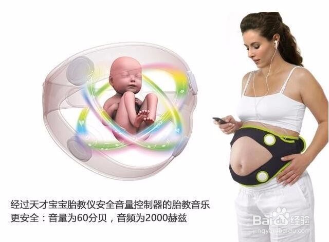 孕期勤用脑,宝宝更聪明