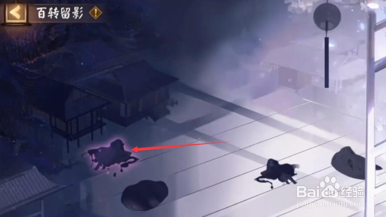 阴阳师百转留影怎么玩