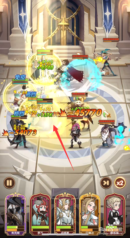 剑与远征光铸之阶116层怎么通关