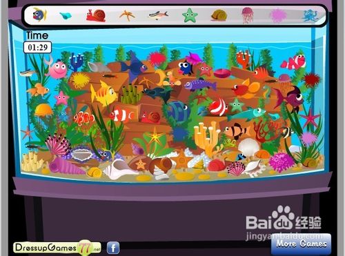 水族馆大搜索怎么玩呢？