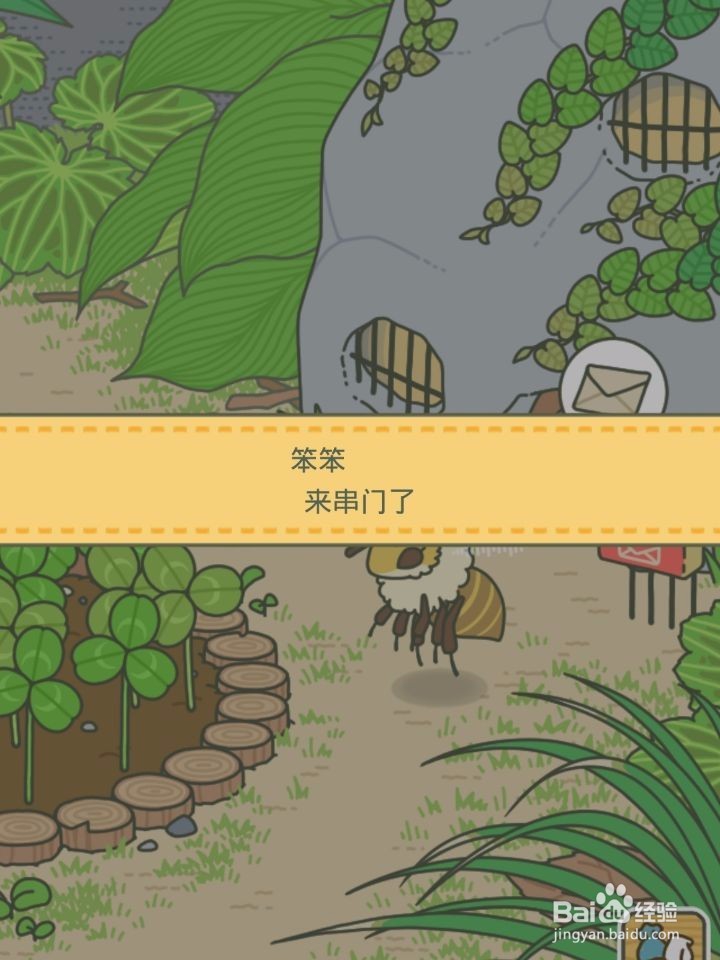 怎么养青蛙游戏