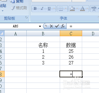 excel中如何输入求和公式