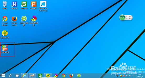 Window 10 使用教程 -- 翻译安装篇